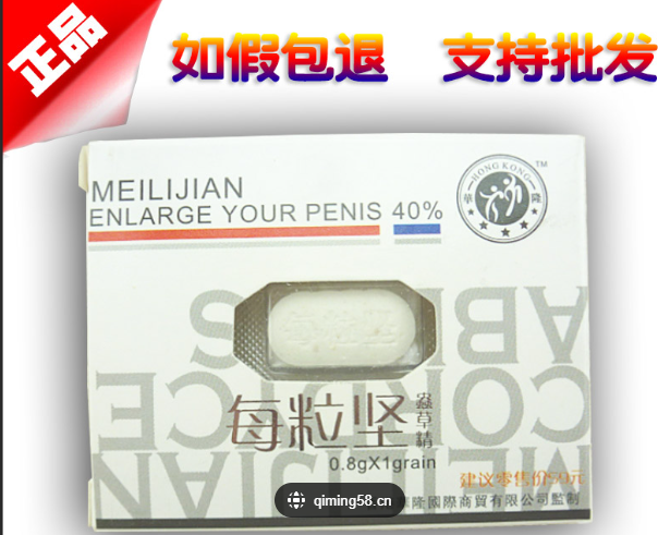 每粒坚蟲草精