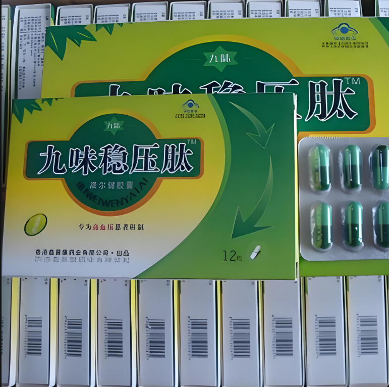 九味稳压肽康尔健胶囊