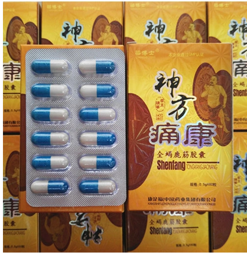 神方痛康全蝎鹿筋胶囊