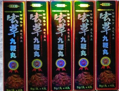 虫草九鞭丸第三代