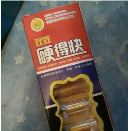 双效硬的快胶囊