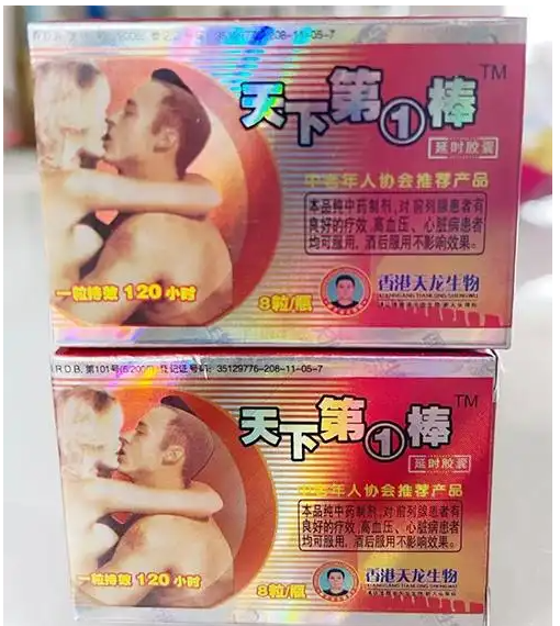 天下第一棒胶囊