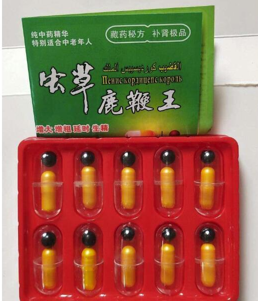 虫草鹿鞭王胶囊